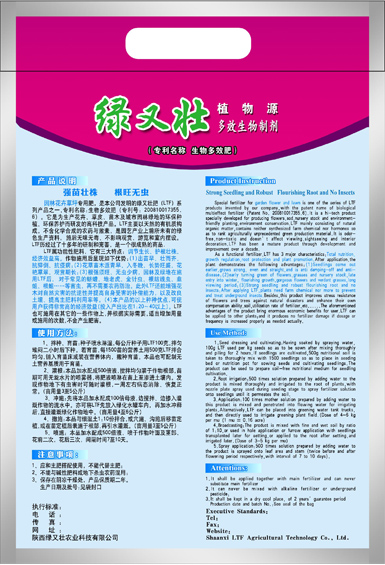 必赢bwin线路检测(中国)NO.1_首页4952